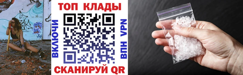 Купить наркотики сайты Мценск COCAIN  Alpha-PVP  Гашиш  Мефедрон 