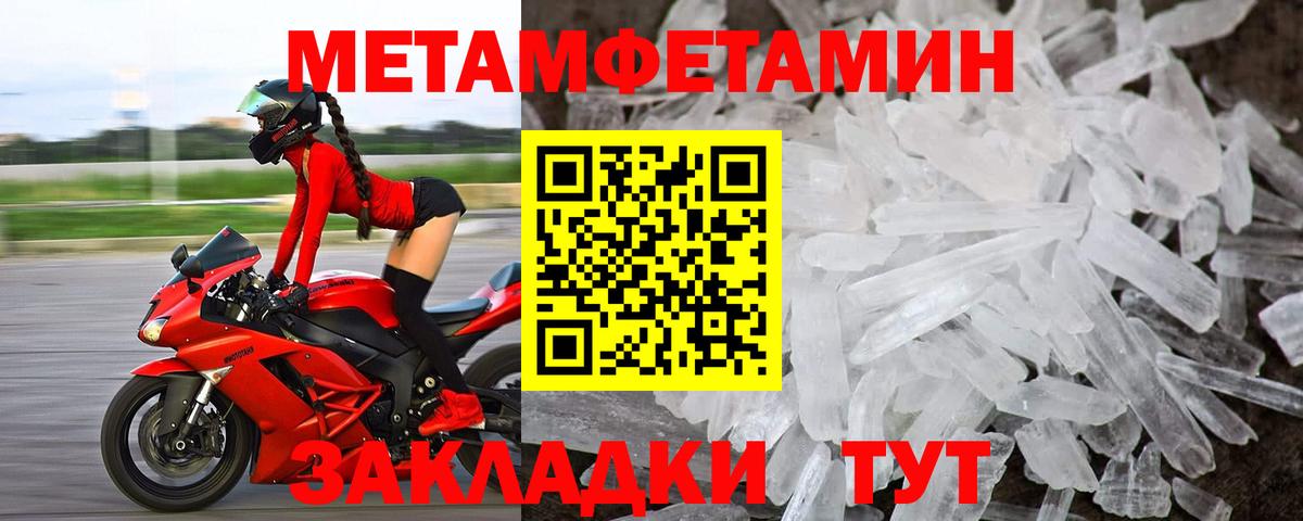 Amphetamine Premium Мценск