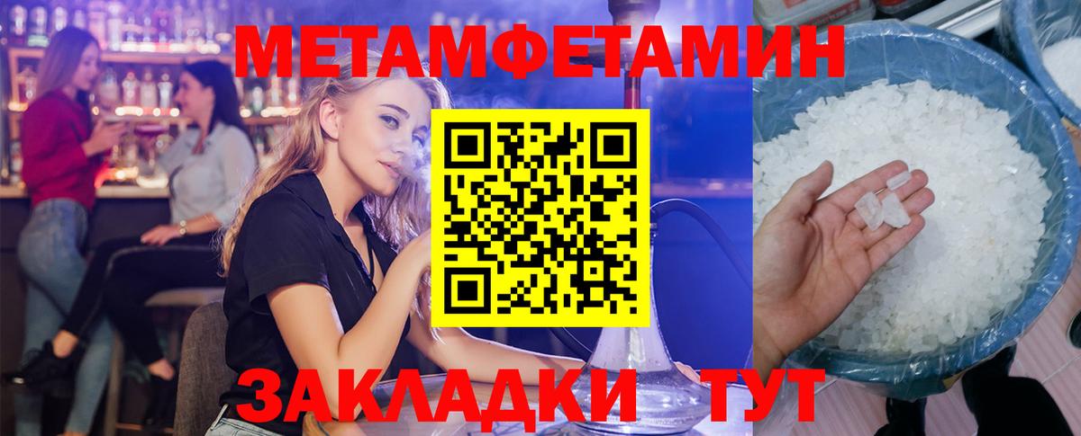 АМФ  Вход с VPN  Мценск  Amphetamine VHQ 