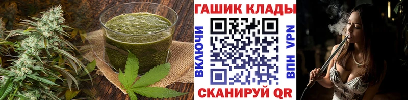 Еда ТГК марихуана  даркнет сайт  Мценск 