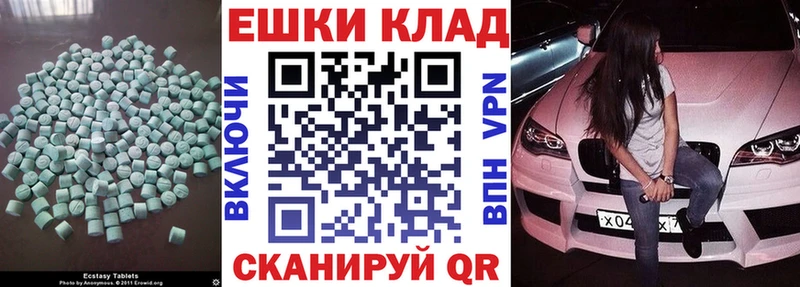 hydra ССЫЛКА  Мценск  ЭКСТАЗИ TESLA  купить закладку 