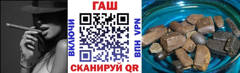 Гашиш убойный  как найти наркотики  Мценск 