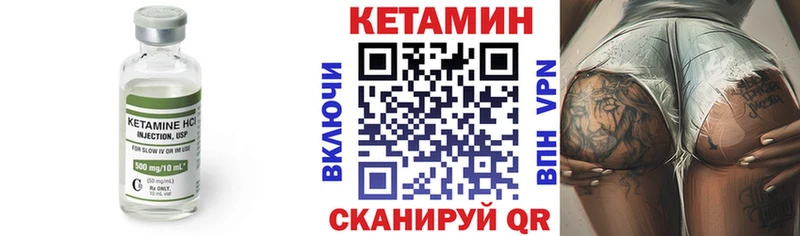 хочу   кракен ССЫЛКА  Кетамин VHQ  Мценск 