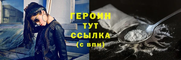 мет Гусь-Хрустальный
