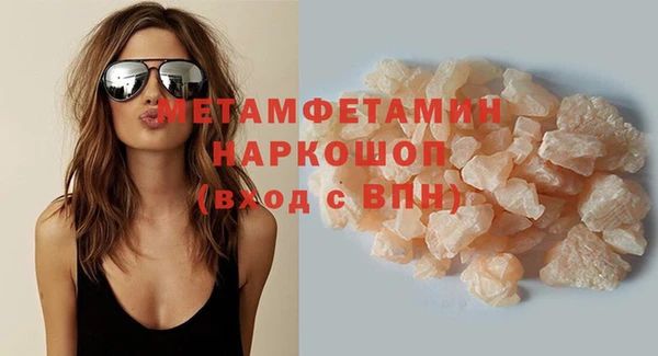 молекула духа Гусиноозёрск