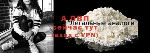 мет Гусь-Хрустальный