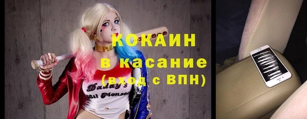 мет Гусь-Хрустальный