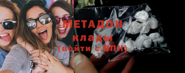 мет Гусь-Хрустальный