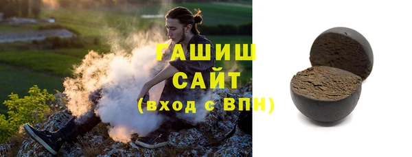 мет Гусь-Хрустальный
