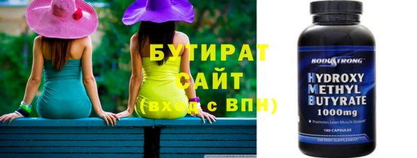 мет Гусь-Хрустальный