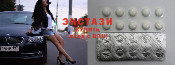 мет Гусь-Хрустальный