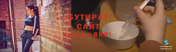 мет Гусь-Хрустальный