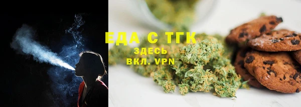 мет Гусь-Хрустальный