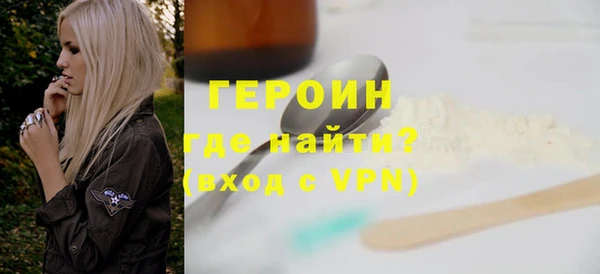 молекула духа Гусиноозёрск