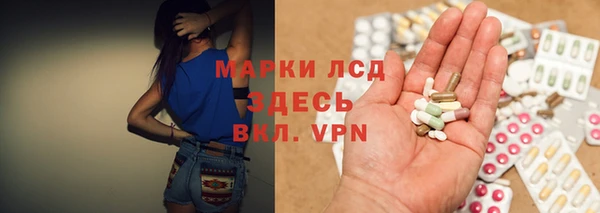 мет Гусь-Хрустальный