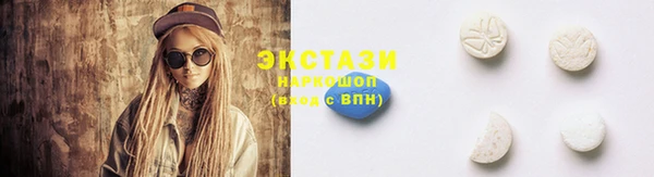 мет Гусь-Хрустальный