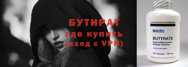 эйфоретик Гусев