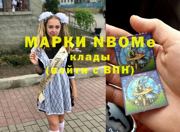 мет Гусь-Хрустальный