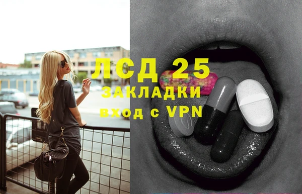 молекула духа Гусиноозёрск