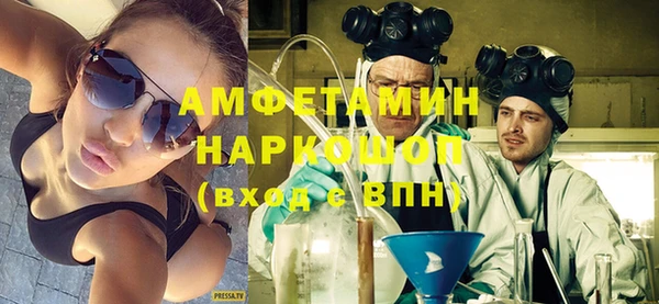 молекула духа Гусиноозёрск