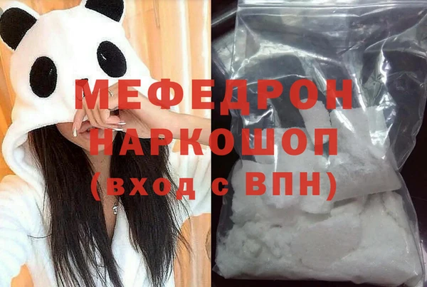 молекула духа Гусиноозёрск