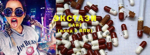молекула духа Гусиноозёрск