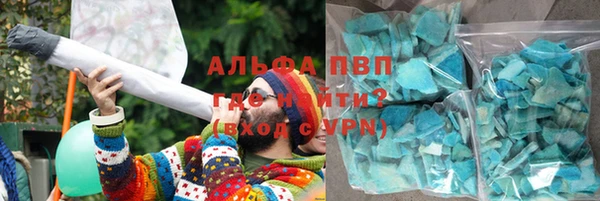 молекула духа Гусиноозёрск