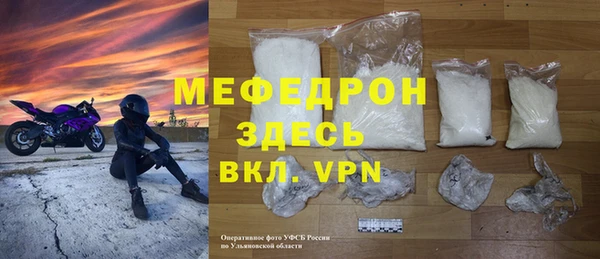 мет Гусь-Хрустальный
