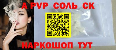 трава Изобильный
