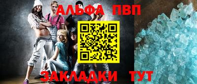прущие грибы Ипатово