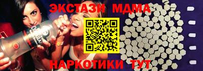 герыч Ирбит