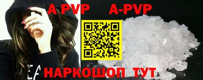 прущие грибы Ипатово