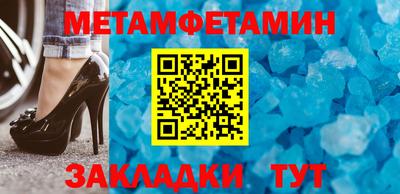 герыч Ирбит
