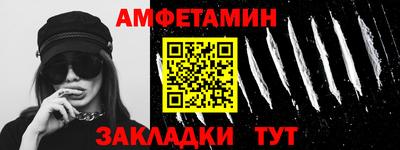прущие грибы Ипатово