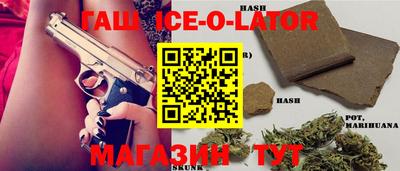 трава Изобильный