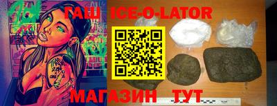 герыч Ирбит