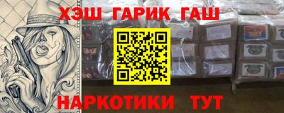 герыч Ирбит