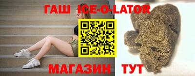 прущие грибы Ипатово
