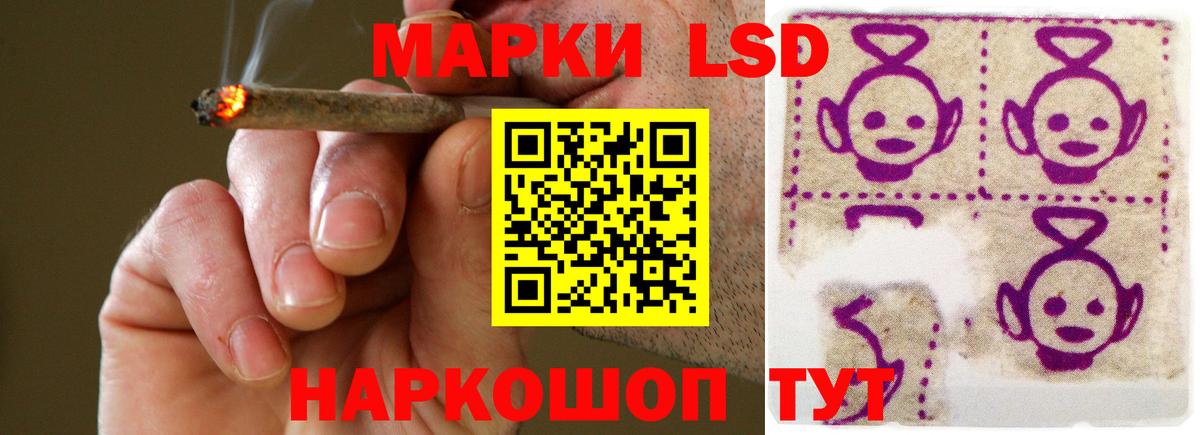 Лсд 25 экстази ecstasy Мценск