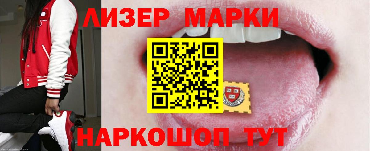Лсд 25 экстази ecstasy  Вход с VPN  Мценск 