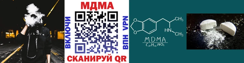 где найти   Мценск  MDMA VHQ 