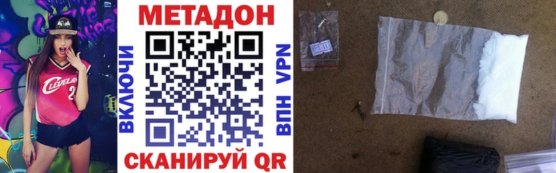 закладка  Мценск  Метадон methadone 