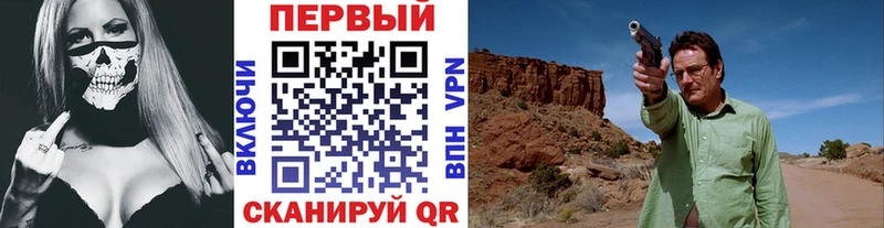Первитин пудра Мценск