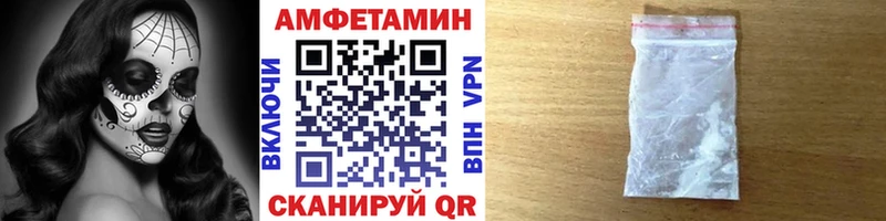 МЕТАМФЕТАМИН Декстрометамфетамин 99.9%  Мценск 