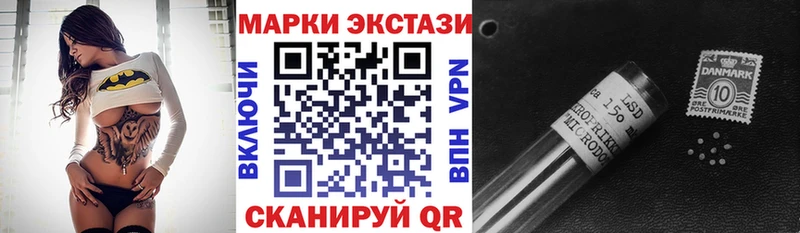 Марки NBOMe 1500мкг  мега как зайти  Мценск 