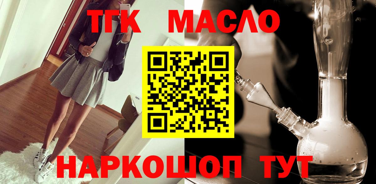 Дистиллят ТГК жижа Мценск