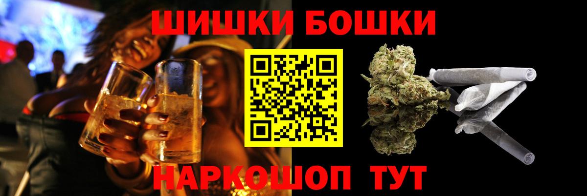 Каннабис конопля Мценск